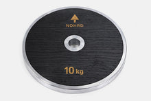 Kép betöltése a galériamegjelenítőbe: NOHRD WeightPlate - Súlyzótárcsa pár - 10kg
